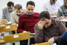 انتخاب رشته