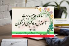 آزمون