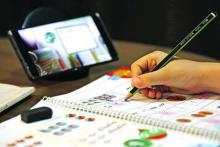 آموزش مجازی