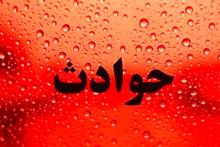 حوادث