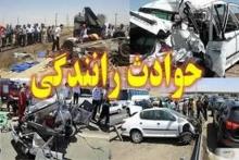 حوادث