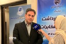 مخابرات