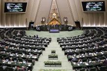 مجلس شورای اسلامی