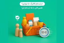 بله 