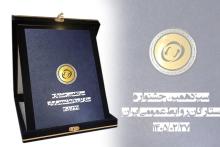 شرکت مخابرات
