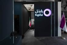 رایتل