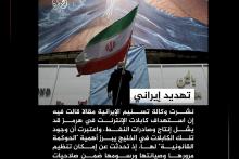 الجزیره