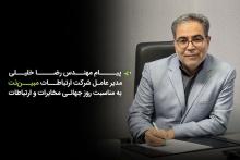 مبین نت