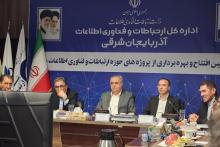 ایرانسل