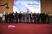 روز جهانی ارتباطات