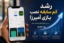 اینترنت