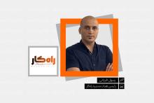 رسول قربانی