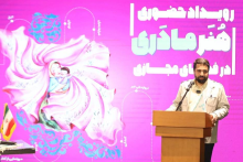 آقامیری