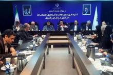 شرکت ارتباطات زیرساخت