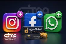 متا پولی می شود