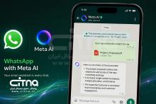 متا و واتس&zwnj;اپ 