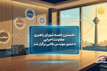 پژوهشگاه فضایی