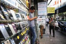 بازار موبایل