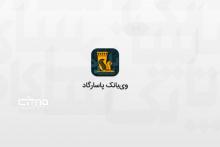 بانک پاسارگاد