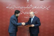 بانک پارسیان