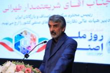 حسین شریعتمدار