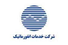انفورماتیک