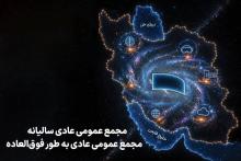 همراه اول
