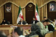 نهاد ریاست جمهوری