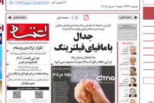 اینترنت