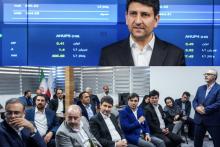 سازمان 