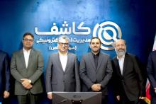 شرکت ملی انفورماتیک