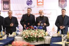 شرکت مخابرات