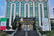بانک ملی
