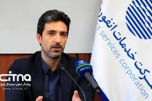 خدمات انفورماتیک