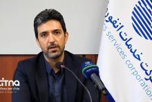 خدمات انفورماتیک