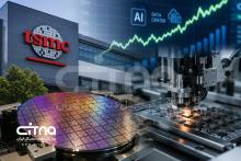 شرکت تایوانی TSMC 
