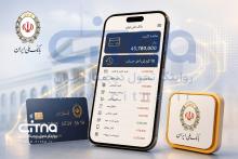 دریافت مانده کارت بانک ملی