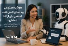هوش مصنوعی