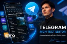 قابلیت جدید تلگرام