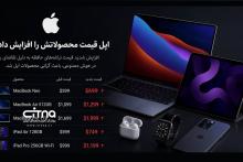 اپل