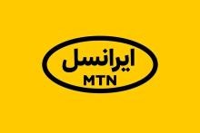 ایرانسل