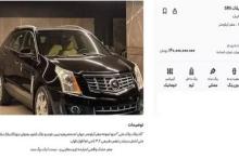 خودرو