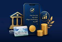 بانک ملی
