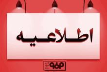 فولاد مبارکه
