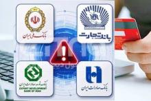 حمله سایبری