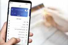 بانک صادرات