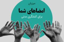کارزار