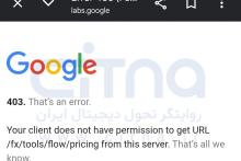 گوگل