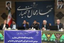 ایرانسل