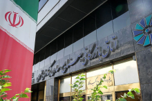 اتاق بازرگانی